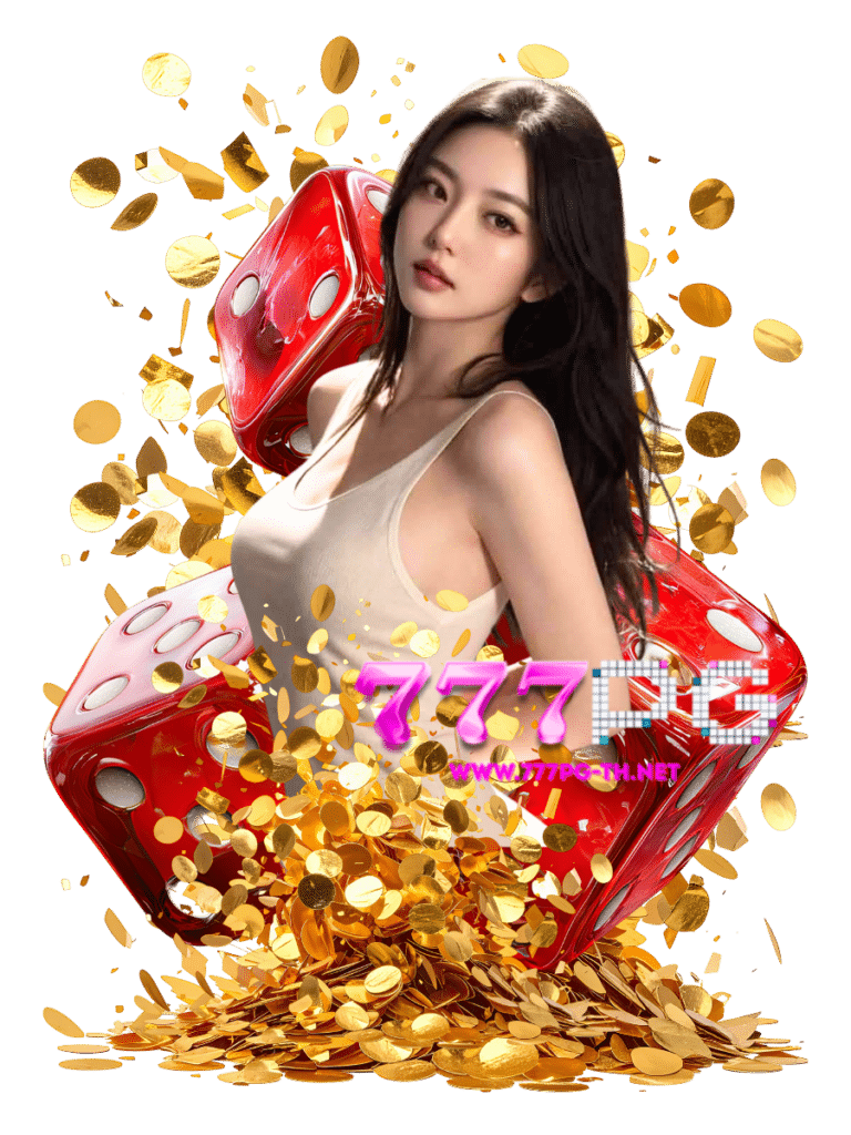 777pg คาสิโนสด